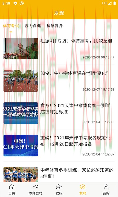 M6体育最新官网登录入口 M6体育最新官网登录入口