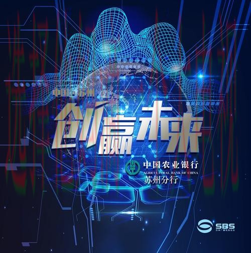 必赢娱乐科技控股集团创新未来 必赢娱乐科技控股集团创新未来