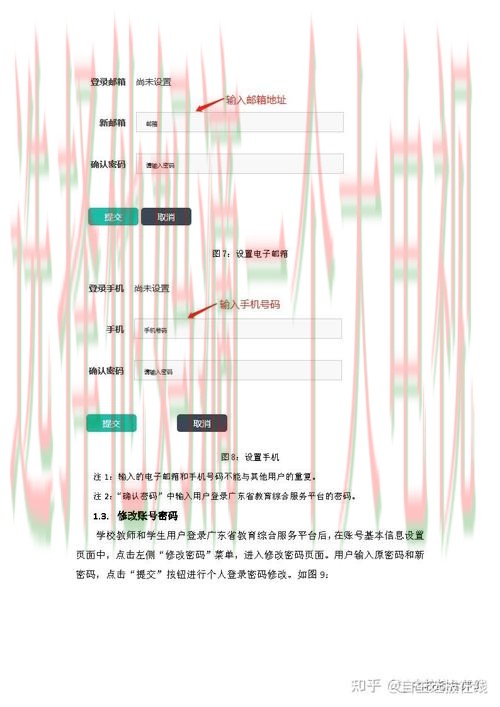 环亚体育登录链接入口指南