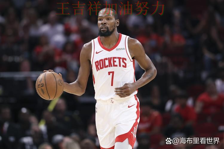 杜兰特关键助攻改写比赛走势 主帅用人思路受到讨论