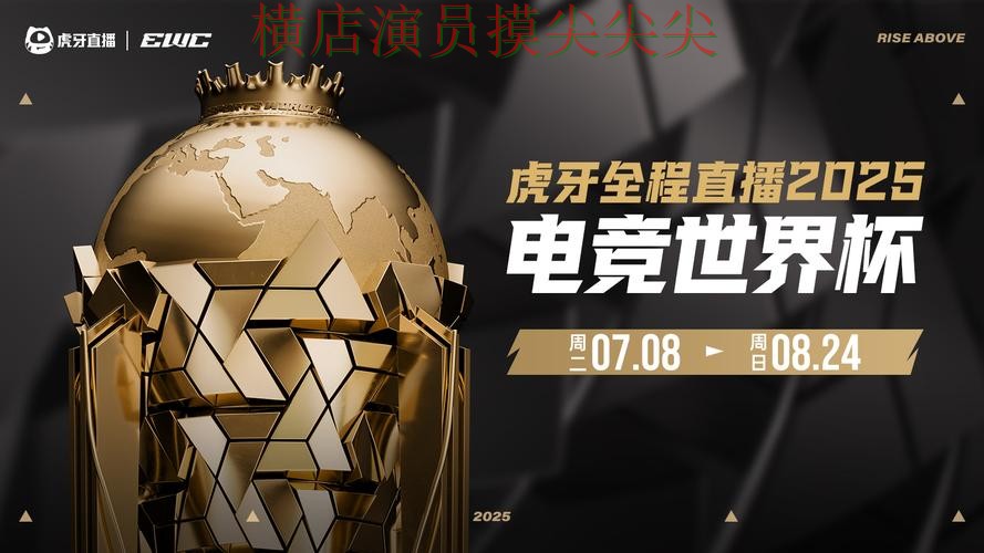 世界杯投注平台合集汇总：聚焦官网直达与赛事直播体验 - 世界杯实时直播