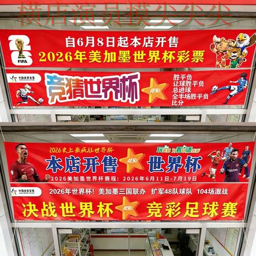 世界杯直播期间热门世界杯竞猜平台实战拆解与直播入口分析 世界杯直播期间热门世界杯竞猜平台实战拆解与直播入口分析